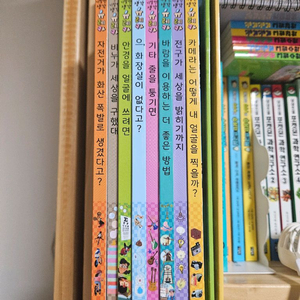 기발한 생각 유레카 8권