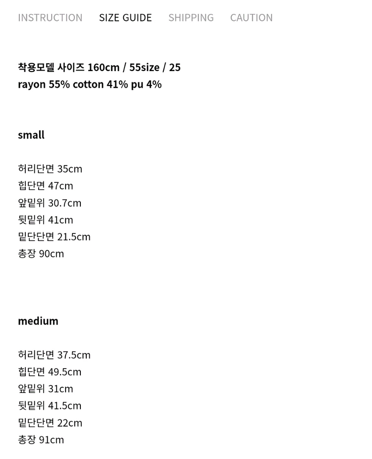 KAILEE/ 렌스토어/ 크롭코튼팬츠/ M사이즈--2