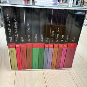 문학과지성사 한국문학전집 c세트
