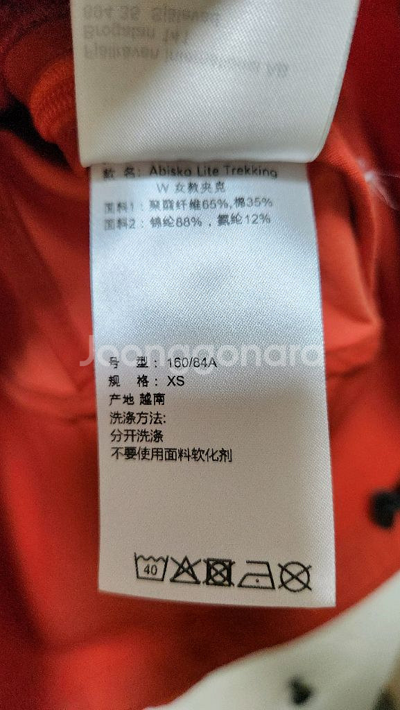 피엘라벤 룬닥스 등산복--5