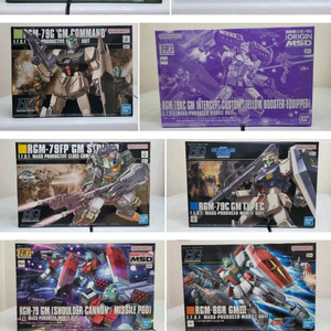반다이 hg,hguc 건담,짐,자쿠,구프,등 팝니다