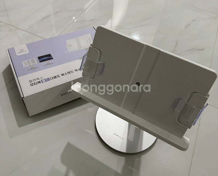 플랜룩스 모티북폴드 다용도 북스탠드 독서대--0