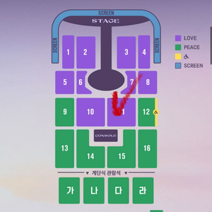 임영웅 콘서트 광주 일요일 (연석)