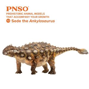 pnso 안킬로사우루스 공룡 피규어