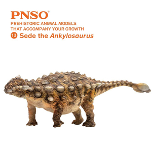 pnso 안킬로사우루스 공룡 피규어