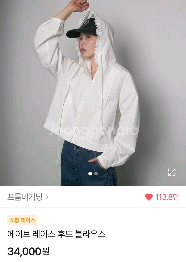 프롬비기닝 레이스 후드블라우스--1