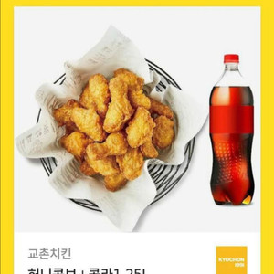 교촌 허니콤보+콜라 1.25L