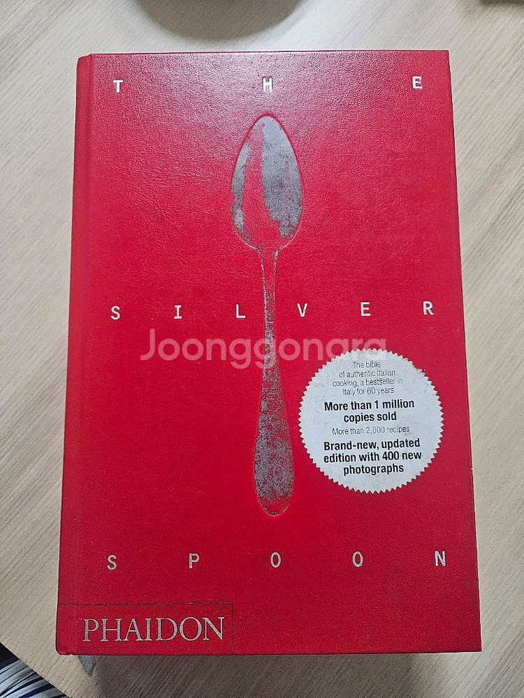 실버스푼 영문판 요리--0