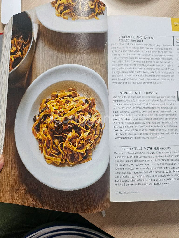 실버스푼 영문판 요리--3