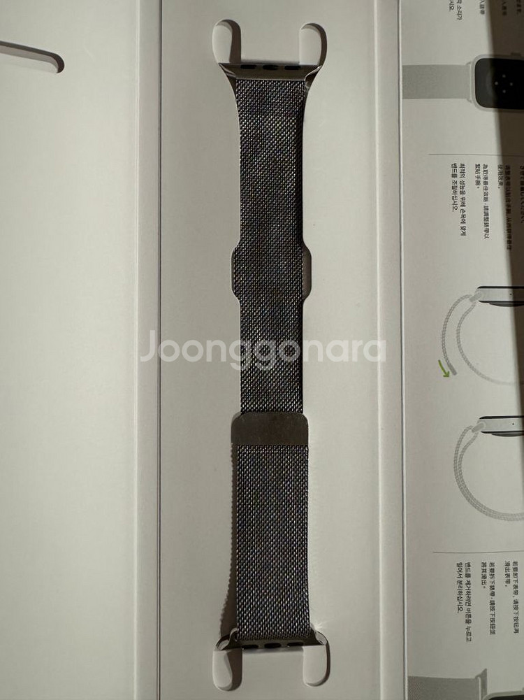 애플워치7 스테인리스 45mm 실버 정품 밀레니즈루프--6