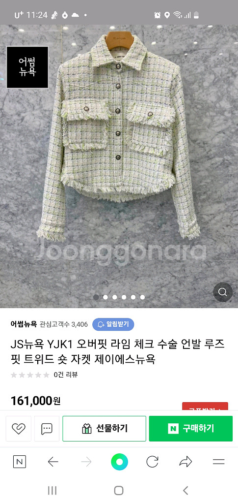 js뉴욕 체크자켓--0