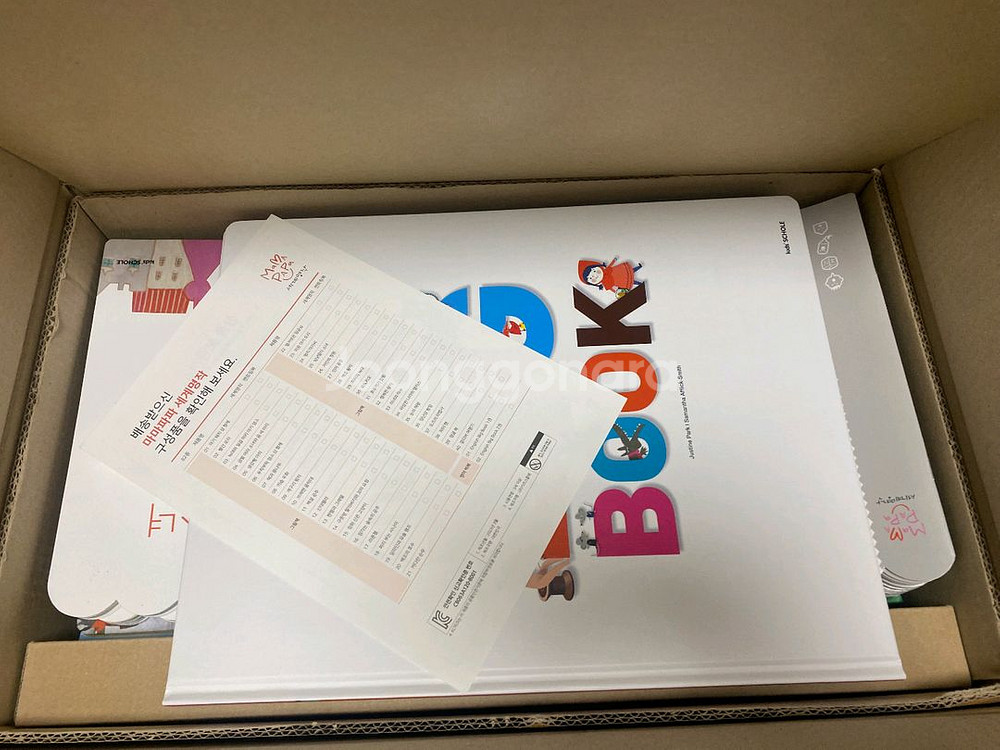 키즈스콜레 마마파파 세계명작 새상품--0