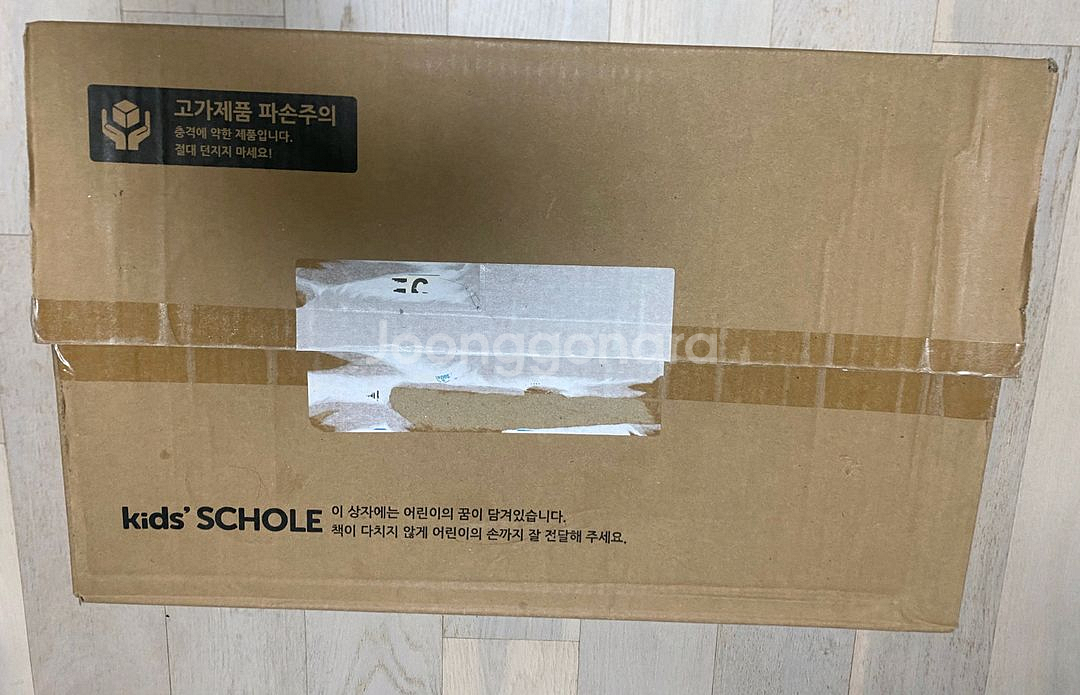키즈스콜레 마마파파 세계명작 새상품--4