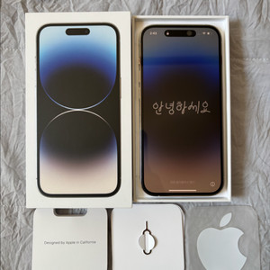 아이폰 14프로 256GB 화이트