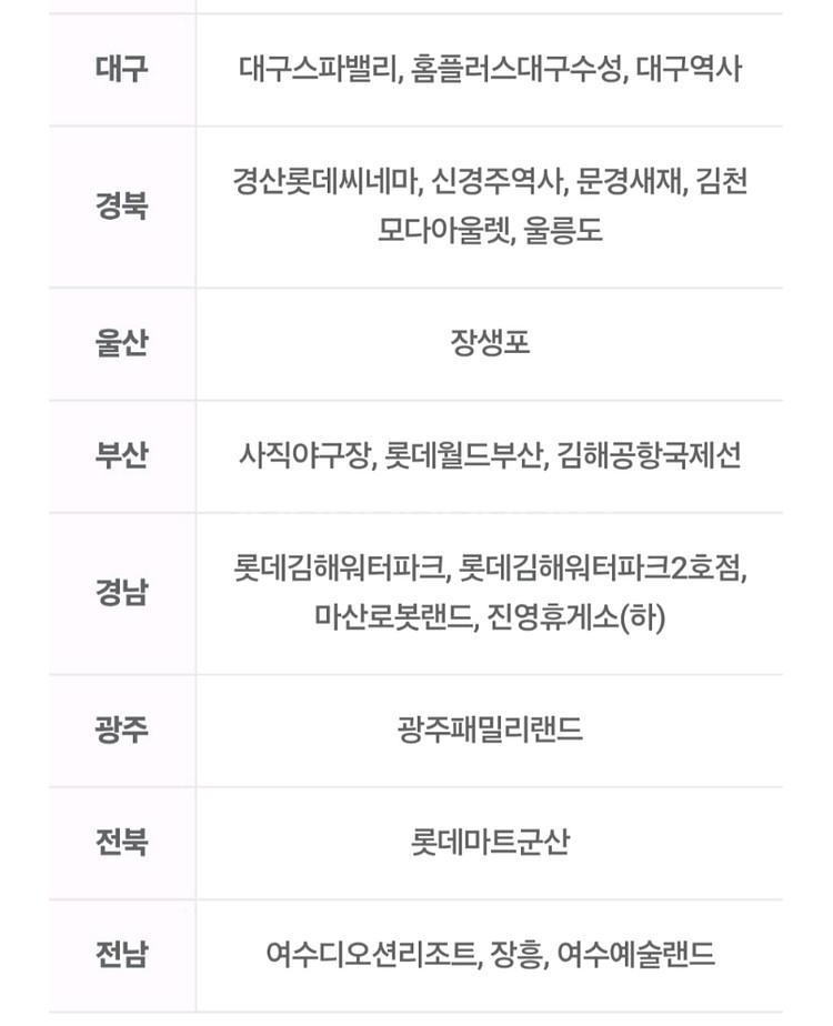 롯데리아 새우베이컨세트 3천원 할인쿠폰 500원에 판매--3