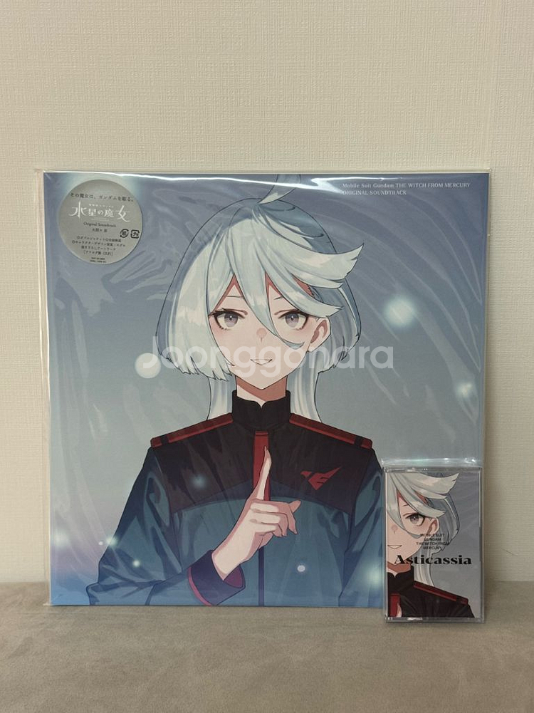 [한정판]수성의 마녀 LP+CD+카세트 특전(미개봉)--1