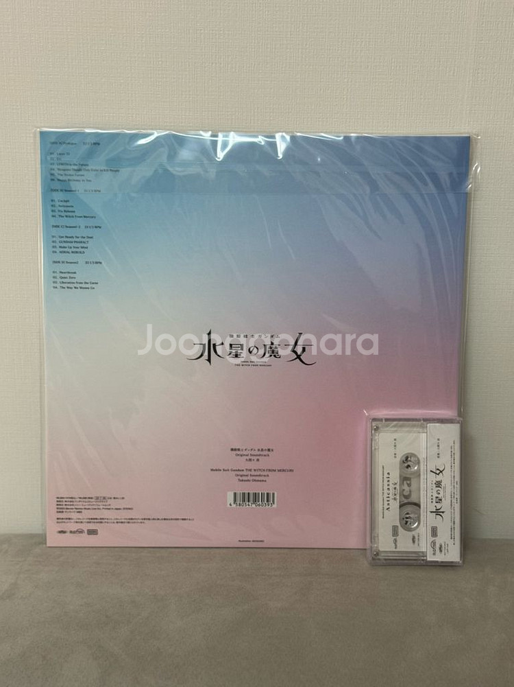[한정판]수성의 마녀 LP+CD+카세트 특전(미개봉)--2
