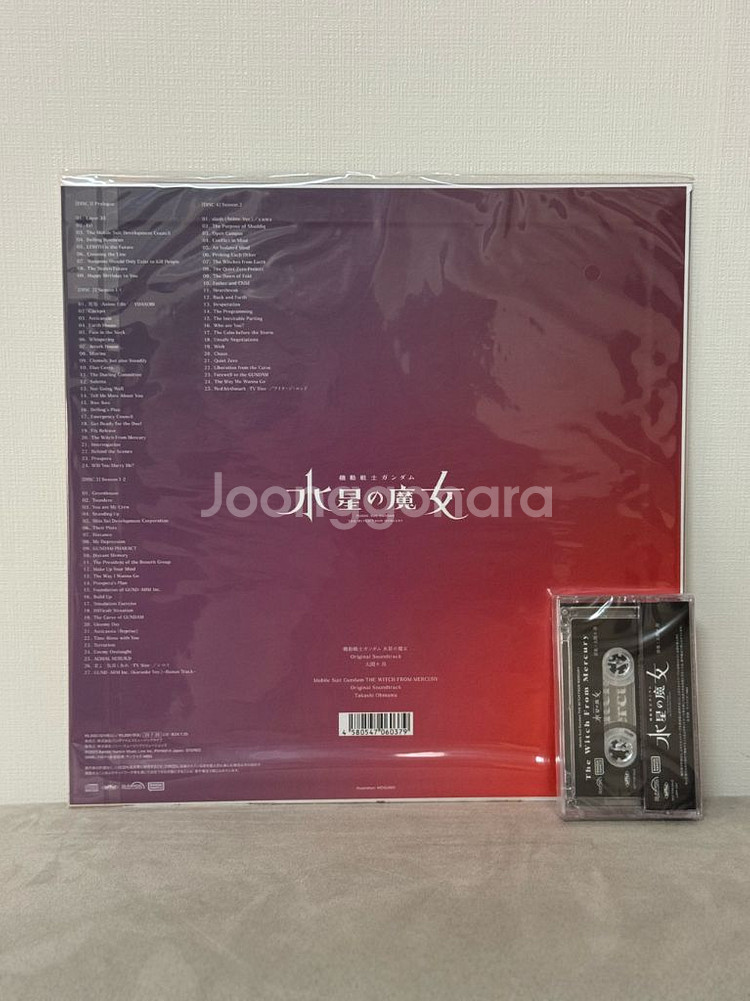 [한정판]수성의 마녀 LP+CD+카세트 특전(미개봉)--4