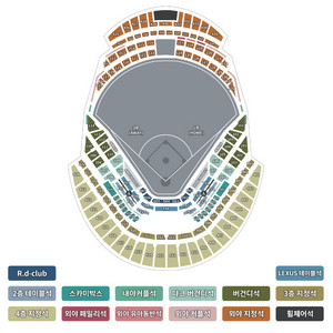 09/28 키움 삼성 3루 4층지정석 2연석