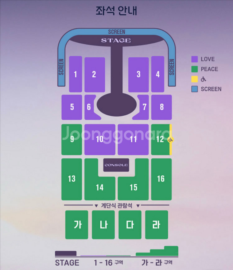 임영웅 광주 12/21일 일요일 티켓 양도합니다.--0