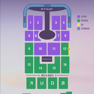 임영웅 광주 12/21일 일요일 티켓 양도합니다.