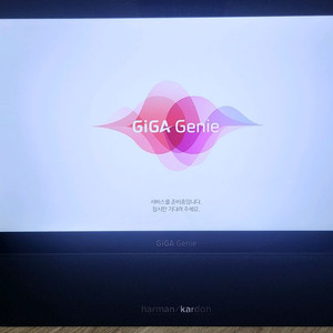 기가지니 테이블tv