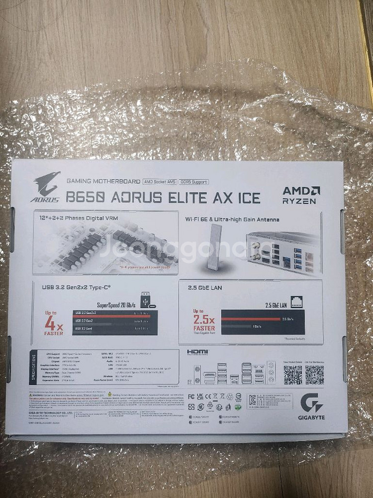 B650 elite ax ice 화이트 팝니다.--1