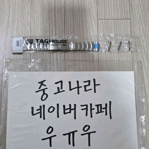 태그호이어 아쿠아레이서 300 43mm 정품 브레이슬릿