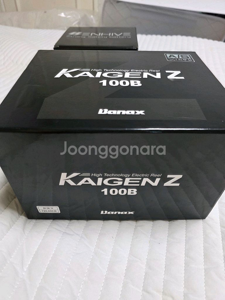 카이젠100b 수류탄배터리2개팝니다--2