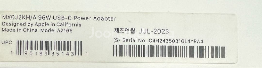 Apple 96W USB-C 전원 어댑터 미개봉--4