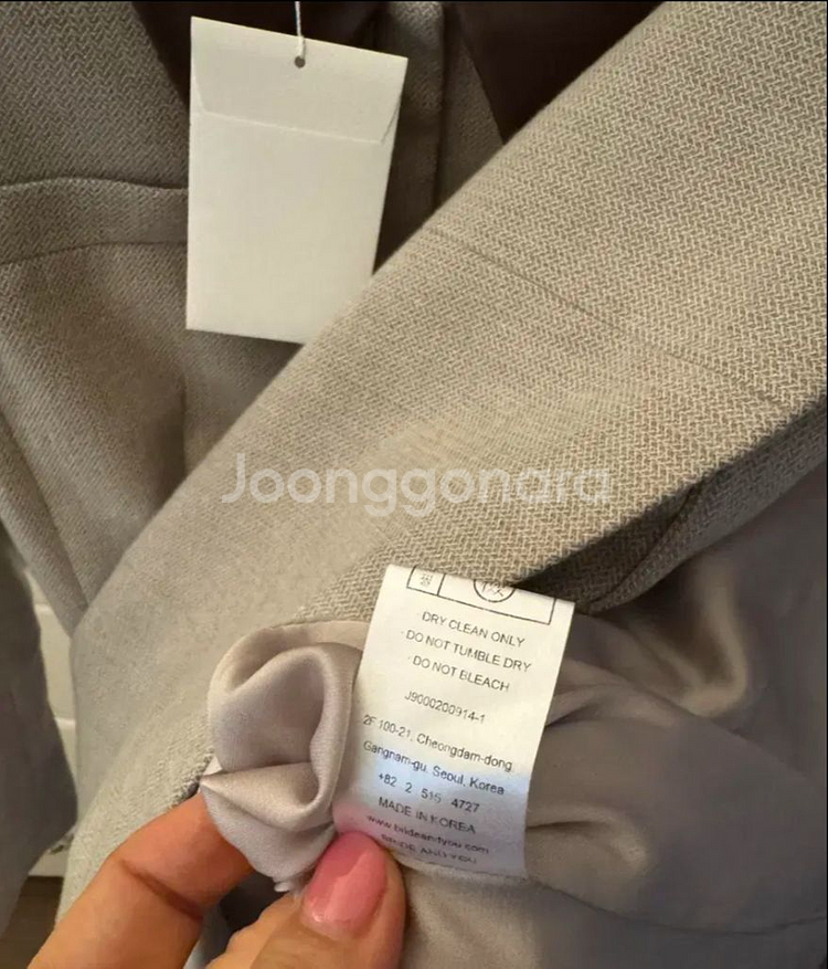 브라이드앤유(1사이즈)--5