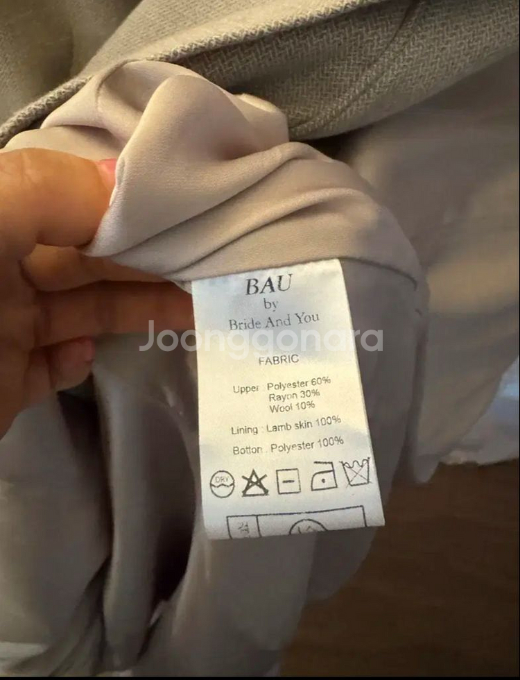 브라이드앤유(1사이즈)--4