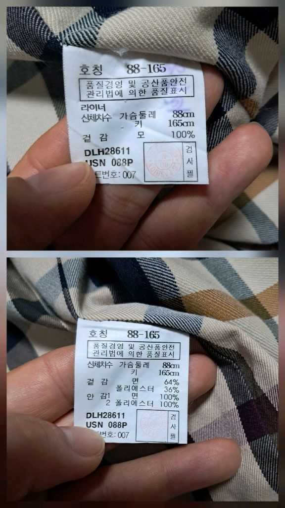 닥스 런던 트렌치코트 88-165(약55~날씬66) 이미지