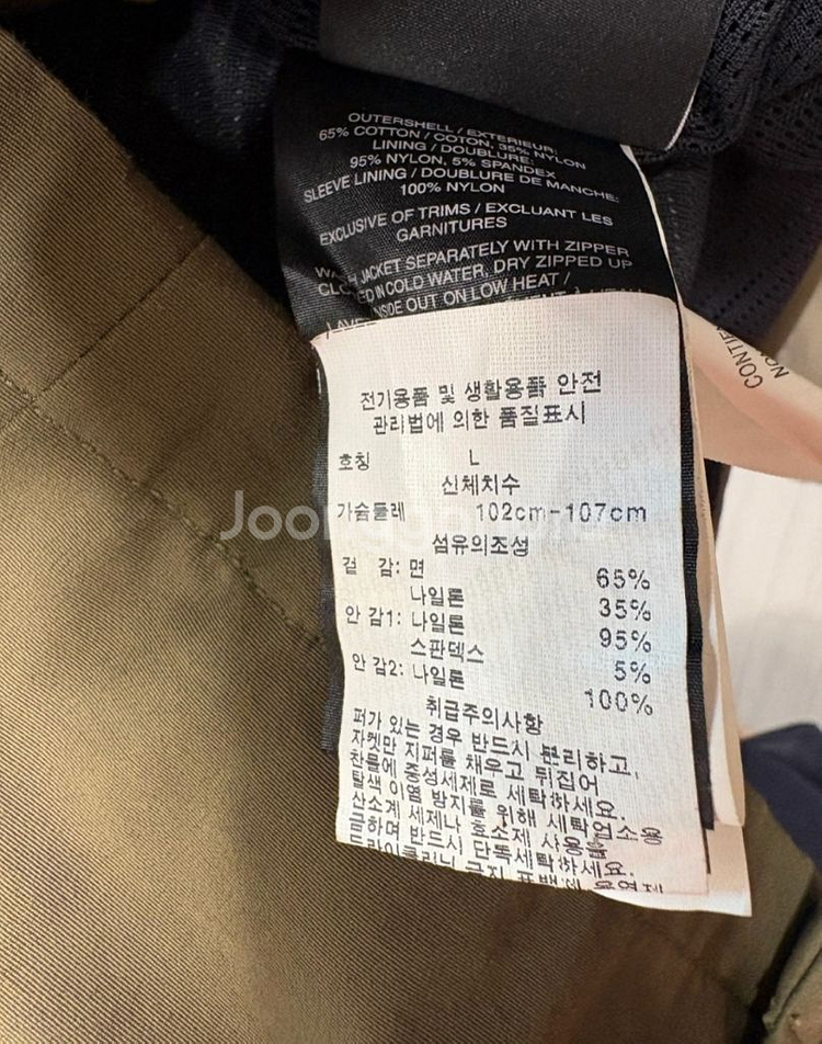 [노비스] 애드미럴 남성 자켓 L (카키)--3