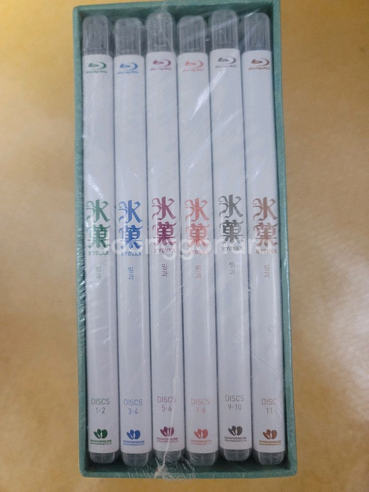빙과 tv시리즈 파이널에디션 한국어더빙--2