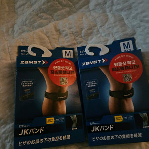 잠스트 무릎보호대 1개