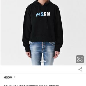 MSGM 후드, 맨투맨