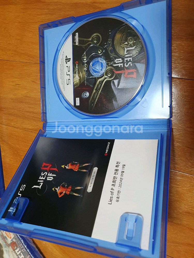 ps5 p의거짓 무배 코드사용--1
