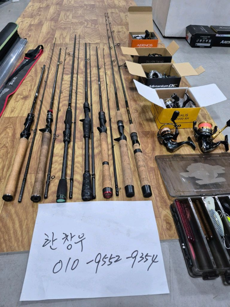 루어 낚시 선상루어 풀세트 각개판매 배스 쭈꾸미 갑오징 이미지