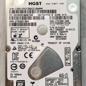 2.5" HGST 500GB(노트북용 HDD)(택포)