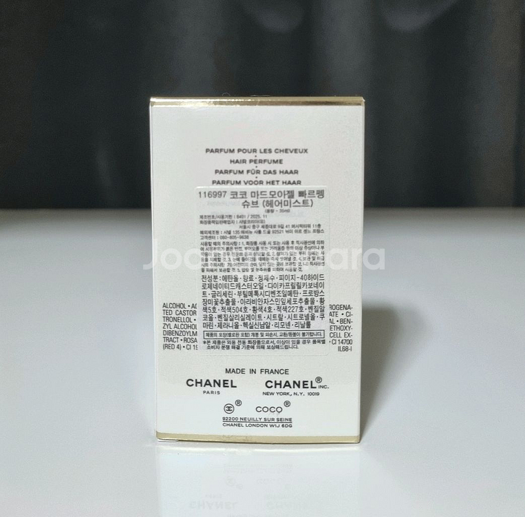 샤넬 코코 마드모아젤 헤어미스트 35ml--2