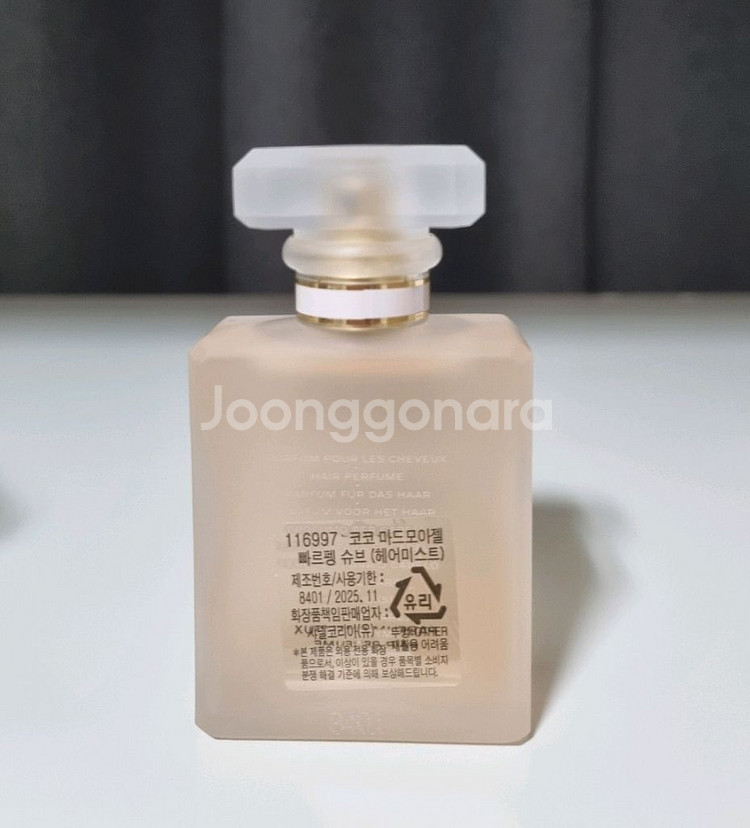 샤넬 코코 마드모아젤 헤어미스트 35ml--1