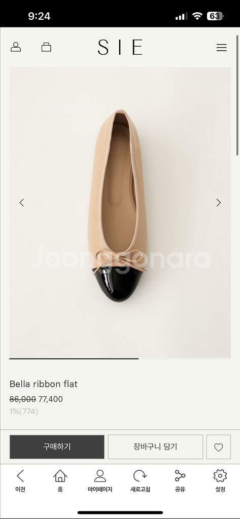 시에 Bella ribbon flat 새상품 판매--1