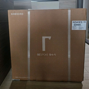 비스포크 정수기 새상품 팝니다