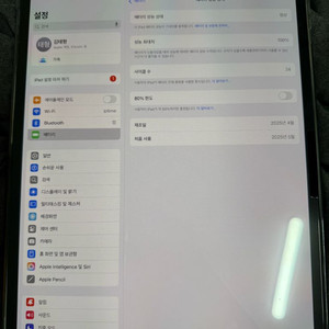 (거의새상품,사이클24)아이패드프로7세대 m4 13스그