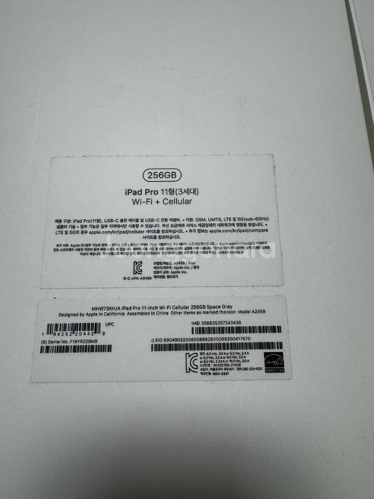 아이패드 프로 11 3세대 m1 셀룰러모델 256gb--5