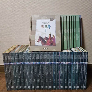 시대순으로알아보는삼국사기삼국유사 70권(깨끗,완벽구성)