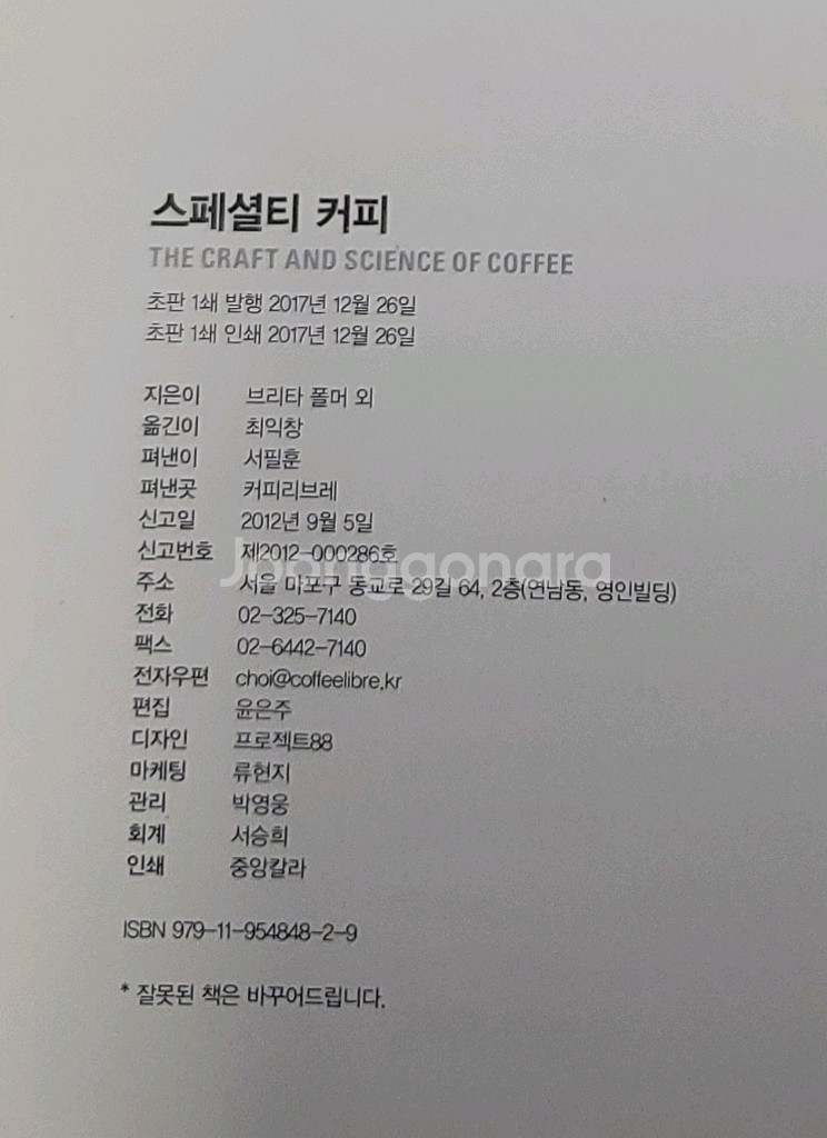스페셜티커피--2