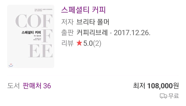 스페셜티커피--3