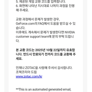 보더랜드4 리딤코드(대리등록 가능)